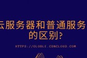 curos远程云服务器的使用方法是什么？