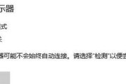 win10如何使用投影仪？win10连接投影仪的操作步骤？