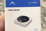 网络共享打印机条件是什么？
