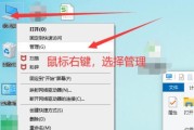 台式电脑没有声音怎么办（恢复电脑声音）
