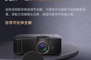 投影仪图像反了怎么办？如何调整？