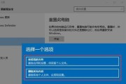 一键备份还原系统工具的使用指南（简单快捷保护你的系统数据）