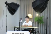 手机后置摄像头使用补光灯拍照技巧是什么？