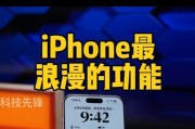 苹果手机屏幕功能点亮后如何操作？