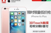 如何辨别手机正品行货（15个详细方法教你识别手机的真假）