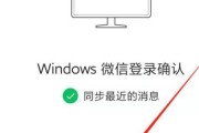 如何取消微信支付宝的自动扣款功能（简单步骤教你取消微信支付宝的自动扣款）