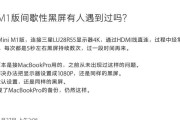 aoc笔记本电脑黑屏怎么唤醒？有哪些方法可以尝试？