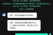 加速器连接服务器失败怎么办？如何解决加速器连不上服务器的问题？