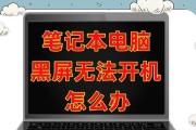 电脑一晃动就黑屏是硬件问题吗？