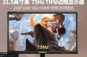 显示器曲面与平面（探讨曲面显示器和平面显示器的优劣与应用场景）