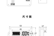 电瓶显示器变白色是什么原因？如何解决？