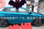 元plus如何为电脑充电？元plus充电电脑的操作步骤是什么？