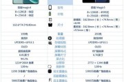 荣耀文档在手机和平板间同步的方法是什么？同步时如何保证数据安全？