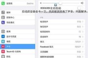解决iPhone自动重启的方法（探索iPhone自动重启问题背后的原因，以及如何有效解决）