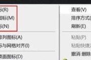 桌面图标美化软件如何使用？设置精美图标步骤？