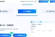 分区数据恢复软件免费版能完全恢复数据吗？