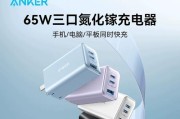 苹果笔记本电脑无平板充电方法？充电注意事项是什么？