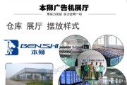 重庆触摸电视电脑一体机供应商有哪些？如何选择合适的供应商？