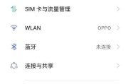 如何将u盘中的照片传输到oppo手机？传输过程中应注意什么？