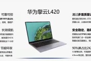 华为9006c电脑正常使用的条件是什么？如何设置？