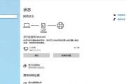 win10网络太慢怎么解决？