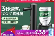 惠而浦净饮一体机性能如何？