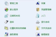 鼠标移动速度突然变慢怎么回事？如何快速解决？