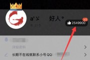 免费领取1000个名片赞的途径有哪些？是否真实有效？