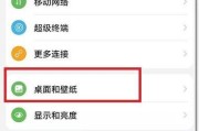 荣耀手机刘海摄像头设置方法是什么？如何优化拍照效果？
