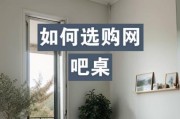 加热电脑桌垫的使用方法和注意事项是什么？