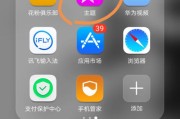 如何能撤掉帐号信息呢华为手机？账号信息删除的正确方法是什么？