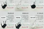 更换宽带路由器的步骤和注意事项是什么？