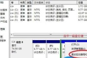使用U盘安装Win7系统的详细步骤图解（通过U盘轻松安装Win7系统）