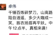 人间跟踪模块使用方法是什么？拍照效果如何？