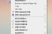 如何解决目标文件过大无法复制到U盘的问题（解决U盘无法复制大文件问题的实用方法）