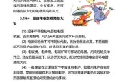 易触电充电器使用方法是什么？安全使用要点有哪些？