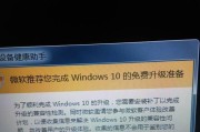 Win10企业版永久激活方法全解析（一招搞定Win10企业版激活，快来试试吧！）