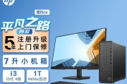 家用办公首选装机七代i37100台式电脑主机推荐？性能如何？价格是多少？