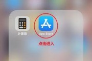 禁止手机下载软件的步骤（保护隐私安全使用手机）