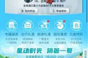 苹果手机全球通功能如何开启？