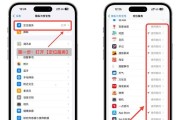 手机如何在房间内开启摄像头？隐私设置有哪些？
