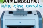 解决惠普打印机不打印的常见问题（排查故障原因）