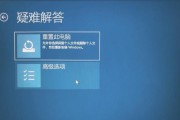 电脑开机后没有图标怎么办？桌面图标丢失的解决方法是什么？