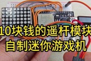 用机顶盒自制游戏机怎么用？自制游戏机的步骤和技巧是什么？