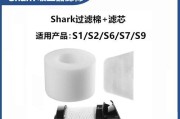 Shark吸尘器使用体验如何？常见问题解答？