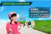 手机小天才app摄像头反转问题如何解决？如何调整回正常？
