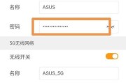 无线网密码修改用手机怎么改？操作步骤和注意事项是什么？
