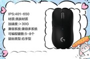 笔记本电脑如何使用鼠标？使用鼠标时应注意什么？
