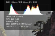 模型黑白滤镜怎么用手机拍照？效果如何调整？
