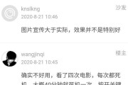 投影仪断焦能否改为远焦？原因是什么？